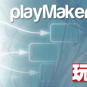 Playmaker – Free Download