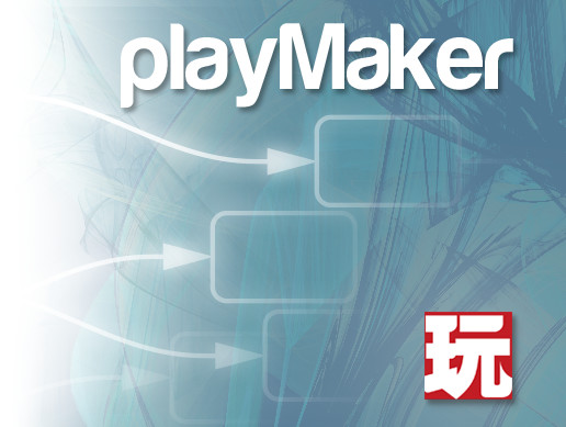 Playmaker – Free Download