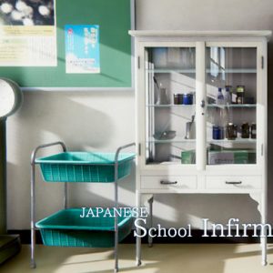 Japanese School Infirmary – Free Download